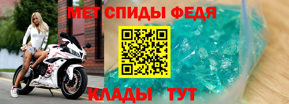 АМФ 98%  Вход с VPN  Amphetamine  Кувандык  Amphetamine 