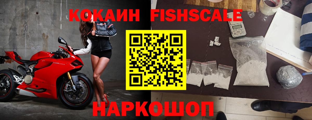 Cocaine Боливия Кувандык