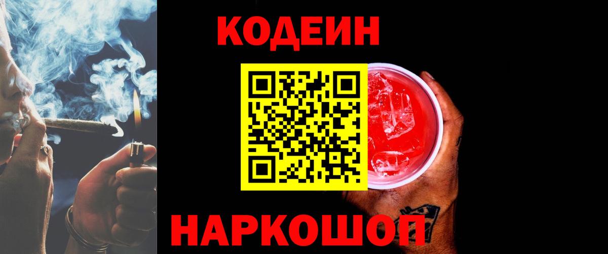  Кокаин Кувандык