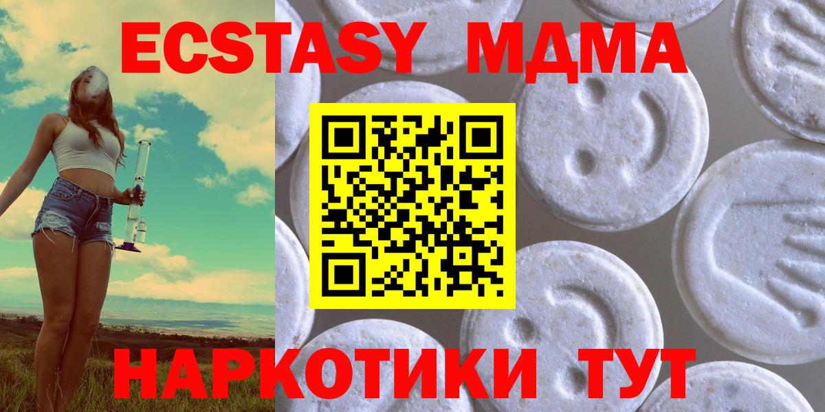 Кокаин  Кувандык  Канабис  А ПВП СОЛЬ кристаллы  МЕФ кристаллы  Codein  Вход с VPN  Гашиш 
