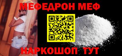 spice Камышлов