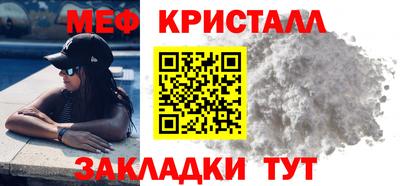 амфетамин Канаш