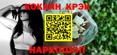 гашишное масло Кандалакша