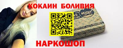 spice Камышлов