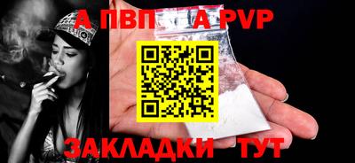 spice Камышлов