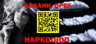 гашишное масло Кандалакша
