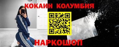 гашишное масло Кандалакша