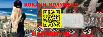 амфетамин Канаш