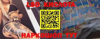 гашишное масло Кандалакша