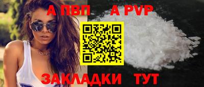 гашишное масло Кандалакша