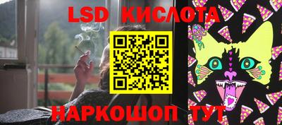 гашишное масло Кандалакша