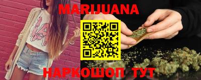 гашишное масло Кандалакша