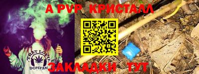 амфетамин Канаш