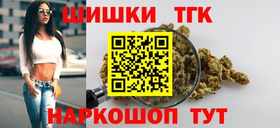 гашишное масло Кандалакша