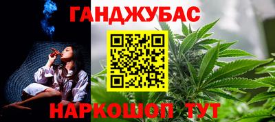 амфетамин Канаш