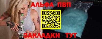 spice Камышлов