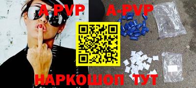 амфетамин Канаш
