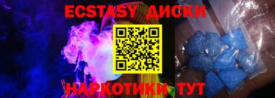 амфетамин Канаш