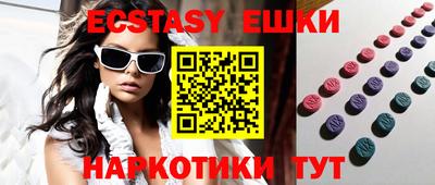 spice Камышлов