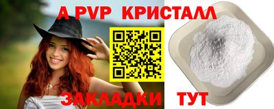 амфетамин Канаш