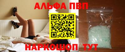 spice Камышлов