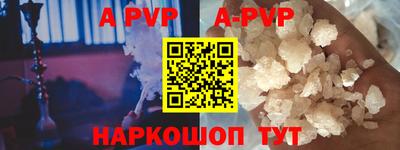 spice Камышлов