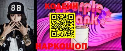 гашишное масло Кандалакша