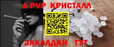 амфетамин Канаш