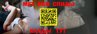 spice Камышлов