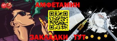 spice Камышлов