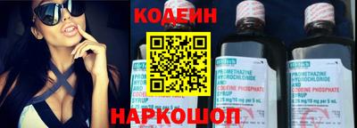 амфетамин Канаш