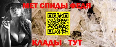 spice Камышлов