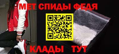 амфетамин Канаш
