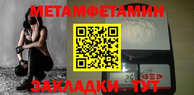 амфетамин Канаш