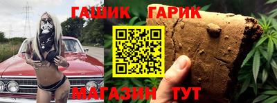 амфетамин Канаш