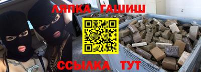 гашишное масло Кандалакша