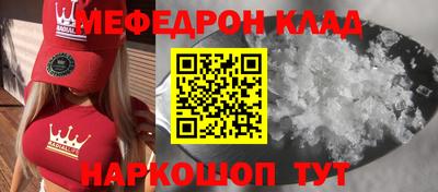 амфетамин Канаш