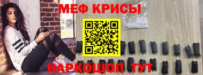 spice Камышлов