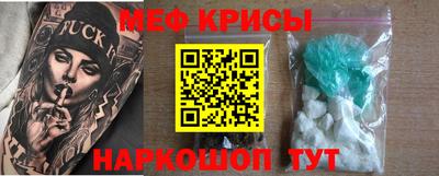 амфетамин Канаш
