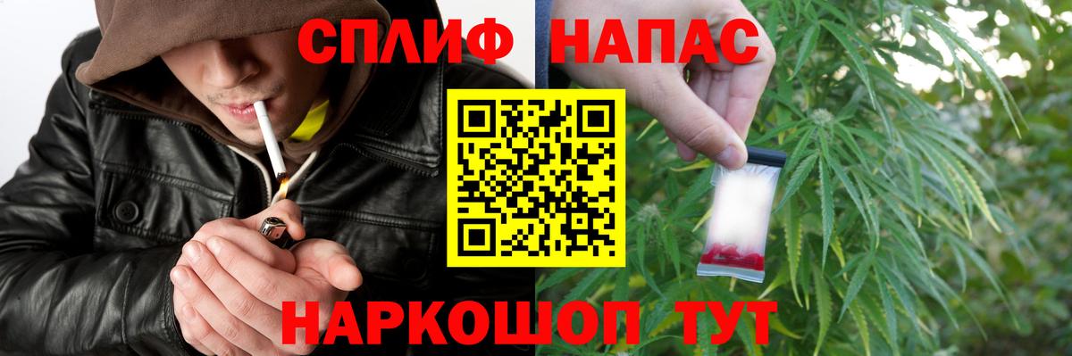 Шишки марихуана White Widow  Вход с VPN  Бошки марихуана гибрид  Кувандык  Бошки марихуана Bruce Banner 